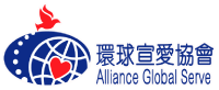 Alliance Global Serve